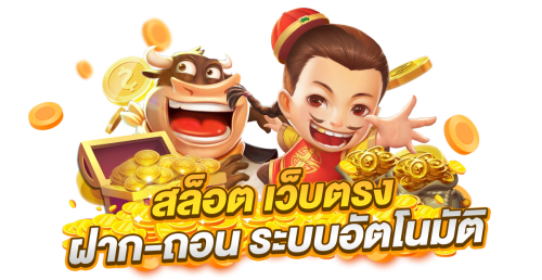 ifm444 เดิมพันไร้ขีดจำกัด สู่ความมั่งคั่งไร้ขอบเขต